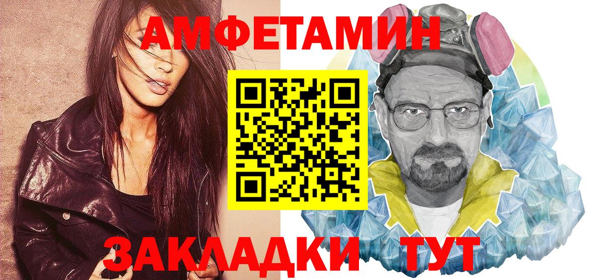 Amphetamine 97% Лиски