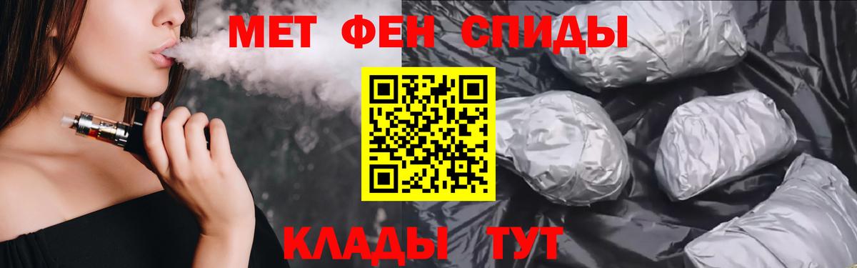 Amphetamine Premium  АМФ  Лиски  АМФ  Вход с VPN 