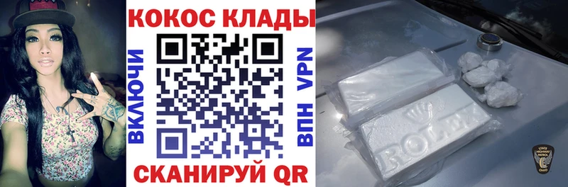 Кокаин Боливия Лиски