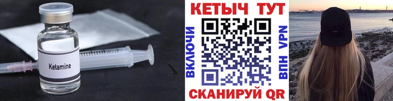 где купить наркоту  Лиски  Кетамин ketamine 