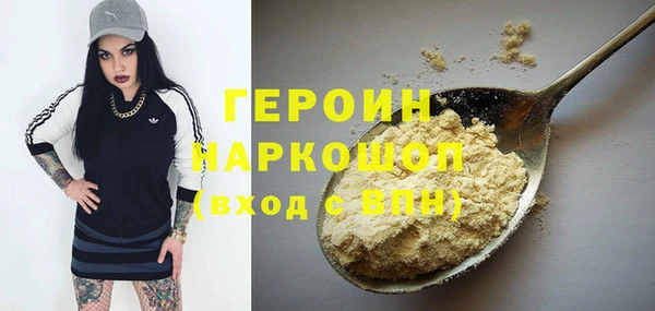 mdpv Абаза