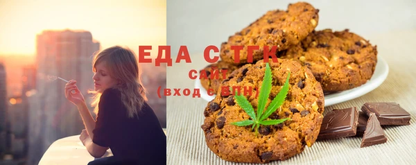 синтетический гашиш Тайга