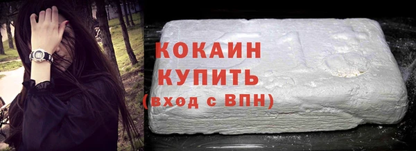 mdpv Абаза