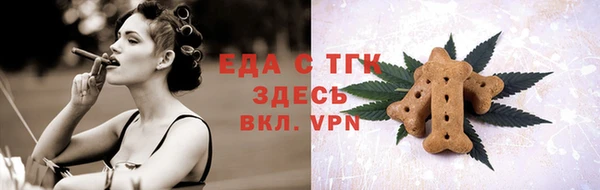 ешки Нязепетровск