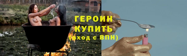 марихуана Тавда