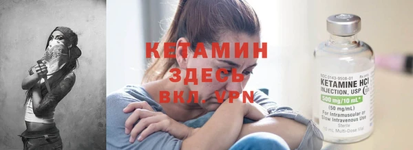 тгк Абдулино