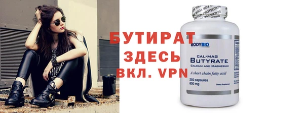тгк Абдулино
