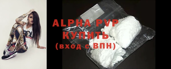 mdpv Абаза