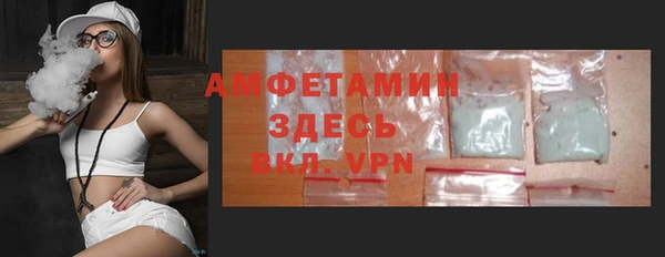 тгк Абдулино