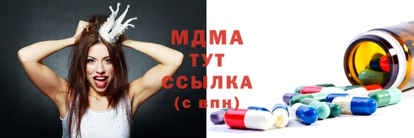 ешки Нязепетровск