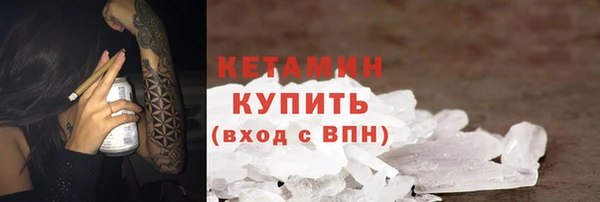 тгк Каменка