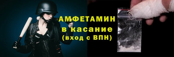 mdpv Абаза