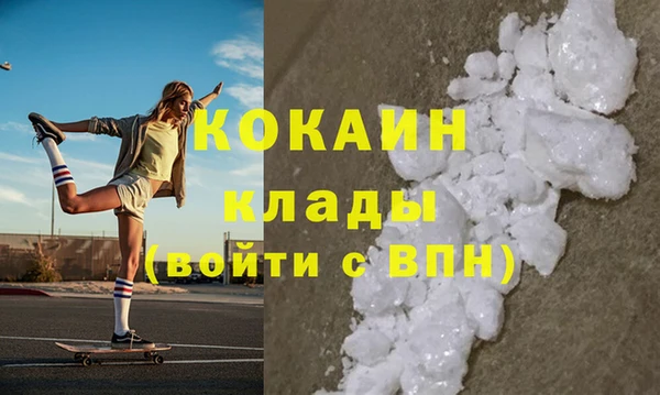тгк Абдулино