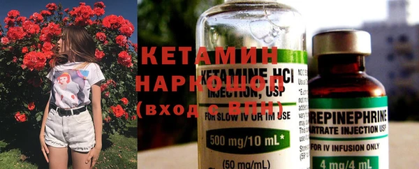 COCAINE Каменск-Шахтинский