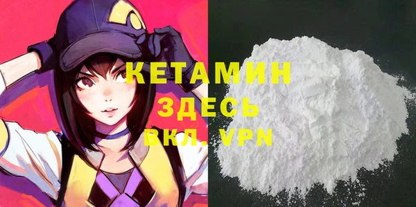 тгк Абдулино