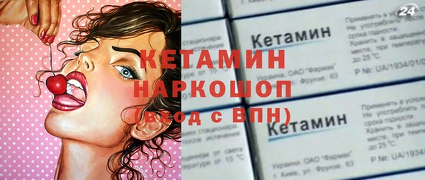 mdpv Абаза