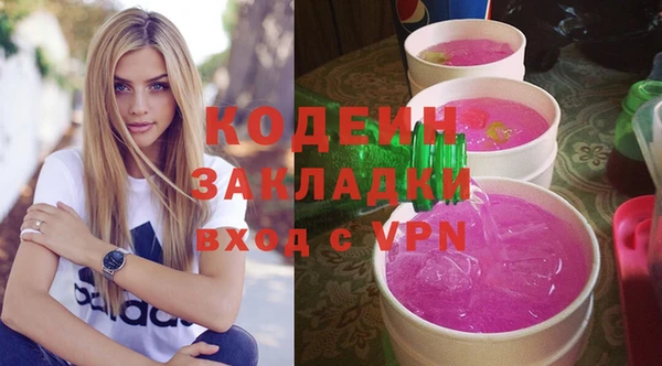 наркотики Абинск