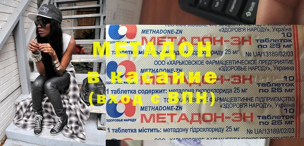 mdpv Абаза
