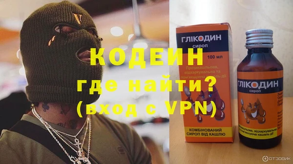 COCAINE Каменск-Шахтинский