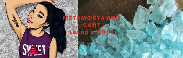 mdpv Абаза