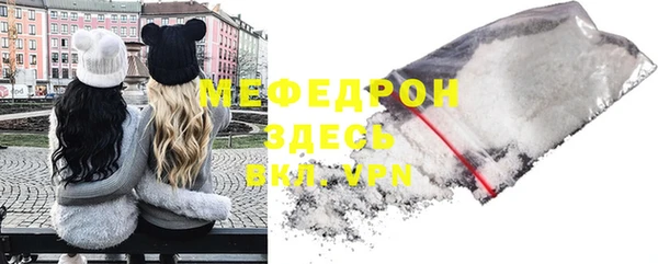 тгк Абдулино