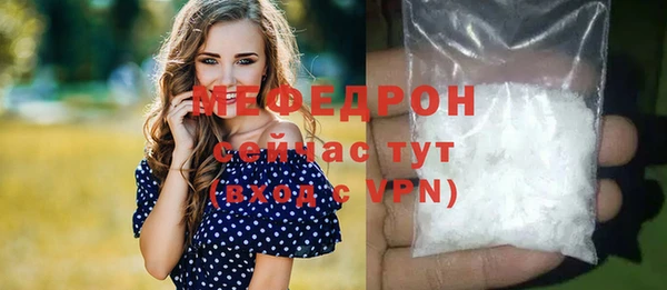 mdpv Абаза