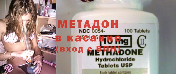 каннабис Каменногорск