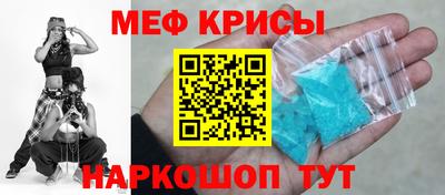 стафф Белорецк