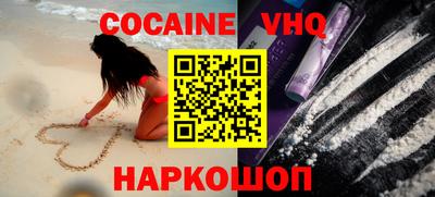 стафф Белорецк