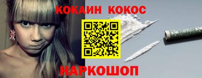 гидропоника Белореченск