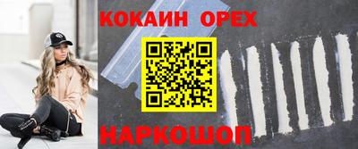 ГАЛЛЮЦИНОГЕННЫЕ ГРИБЫ Брянск