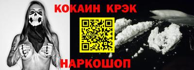 дистиллят марихуана Братск