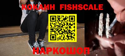 стафф Белорецк