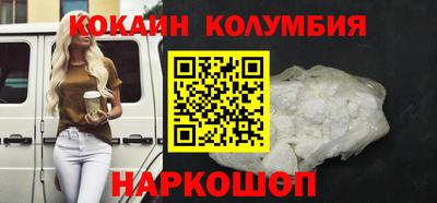 индика Бердск