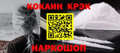 стафф Белорецк