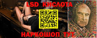 ГАЛЛЮЦИНОГЕННЫЕ ГРИБЫ Брянск