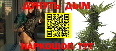 ГАЛЛЮЦИНОГЕННЫЕ ГРИБЫ Брянск