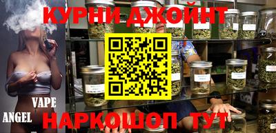 стафф Белорецк