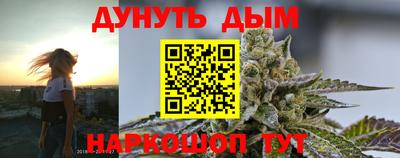 гидропоника Белореченск
