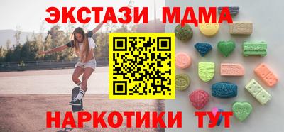 стафф Белорецк