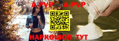 первитин Боровичи
