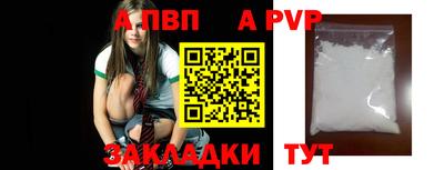 первитин Боровичи