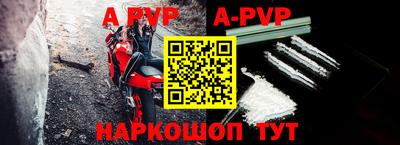стафф Белорецк