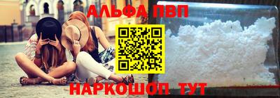 стафф Белорецк