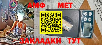 индика Бердск