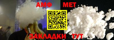 индика Бердск