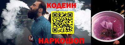 первитин Боровичи