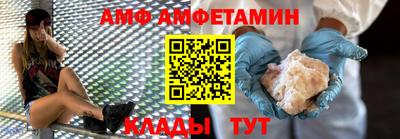 индика Бердск