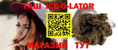 стафф Белорецк