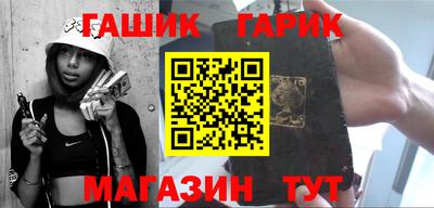 дистиллят марихуана Братск